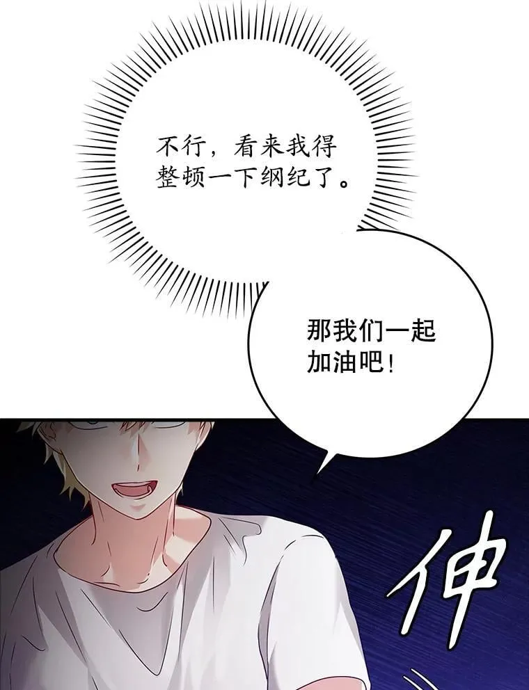 10.发现才能 第47页