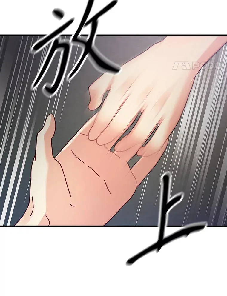 10.发现才能 第49页