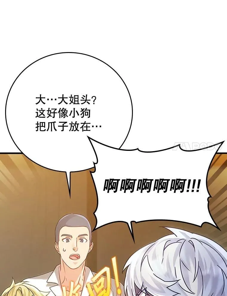 10.发现才能 第52页