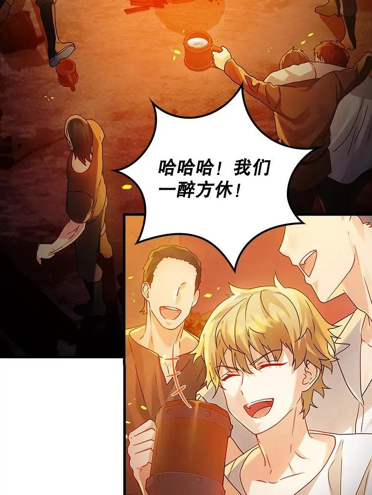 10.发现才能 第58页