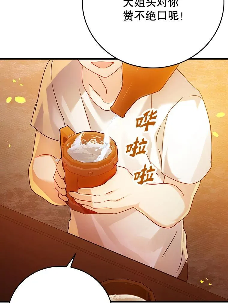 10.发现才能 第60页
