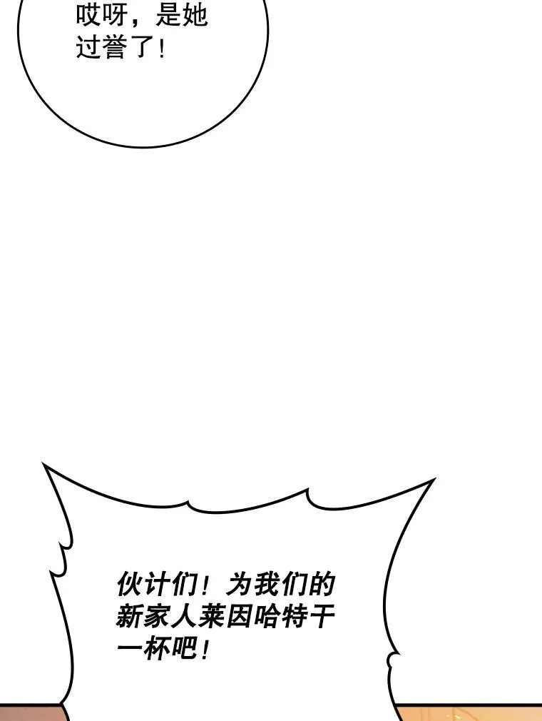 10.发现才能 第61页