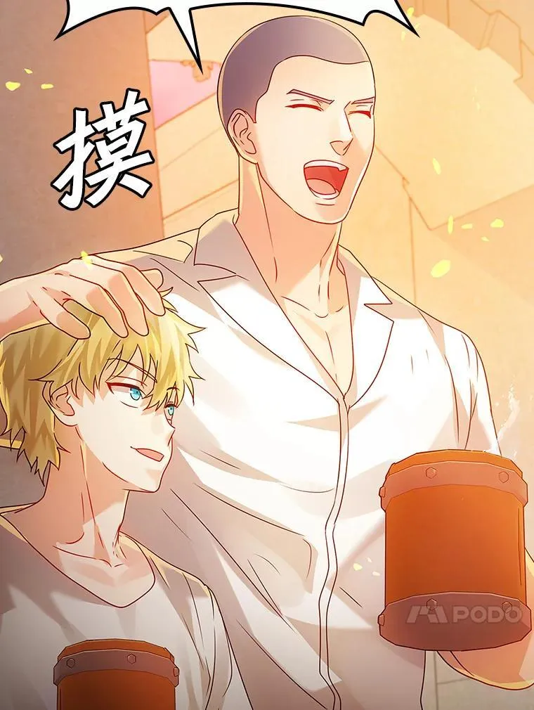 10.发现才能 第62页