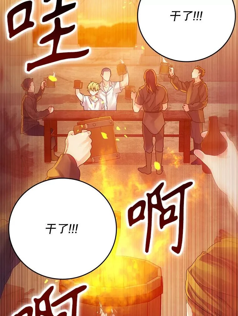 10.发现才能 第64页