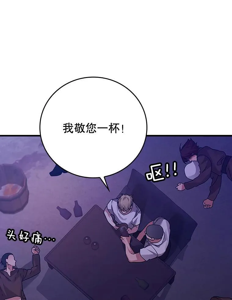 10.发现才能 第68页