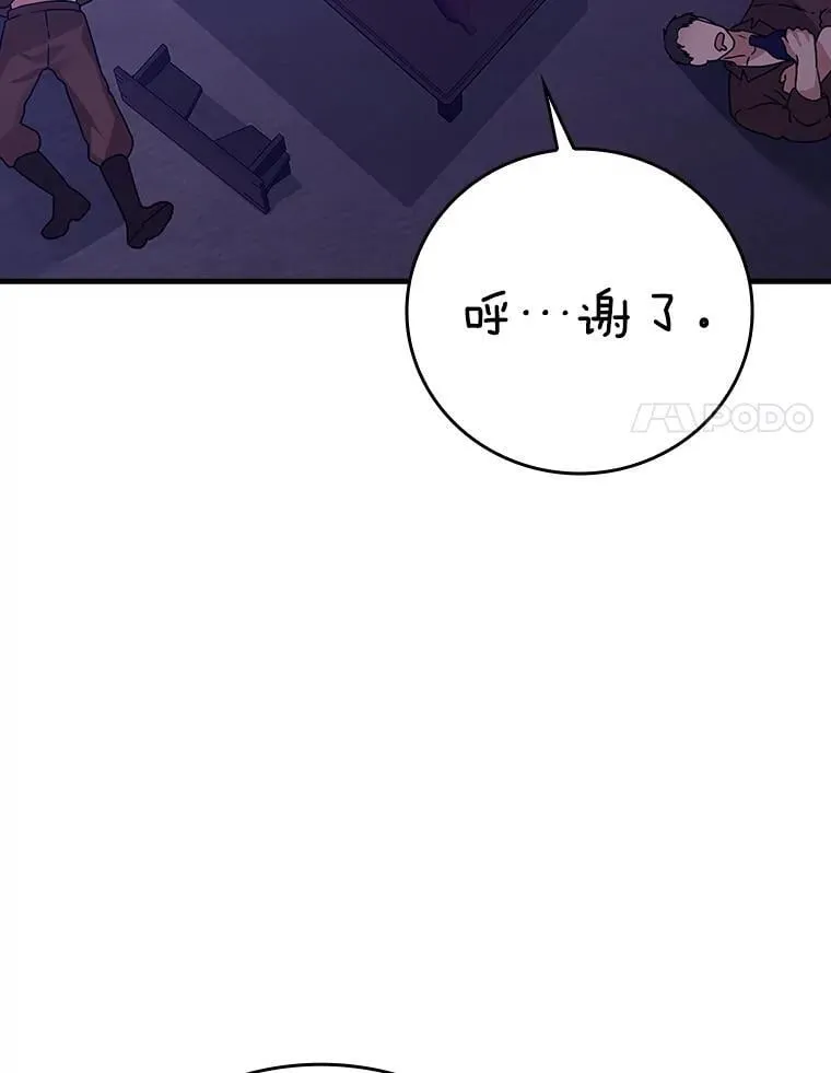 10.发现才能 第69页