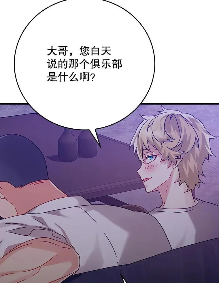 10.发现才能 第70页