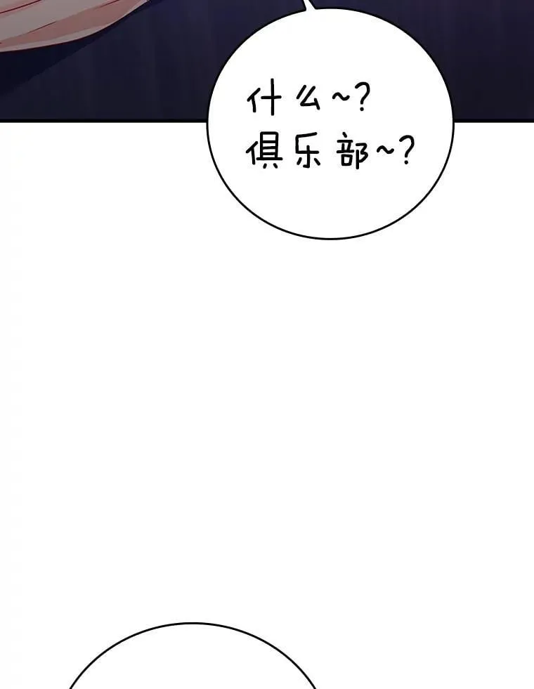 10.发现才能 第71页