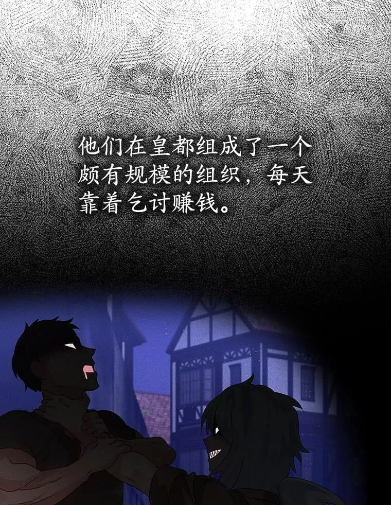 10.发现才能 第74页