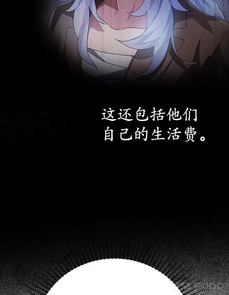10.发现才能 第76页