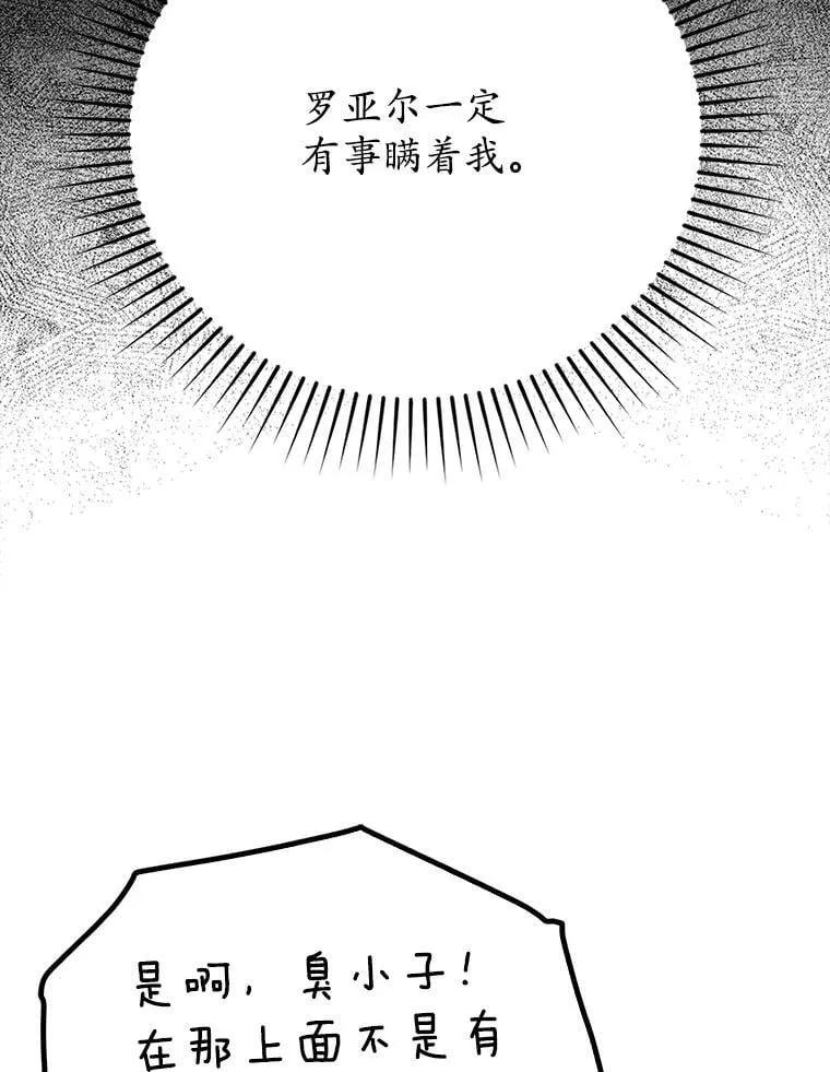 10.发现才能 第77页