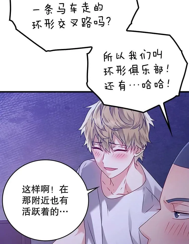 10.发现才能 第78页