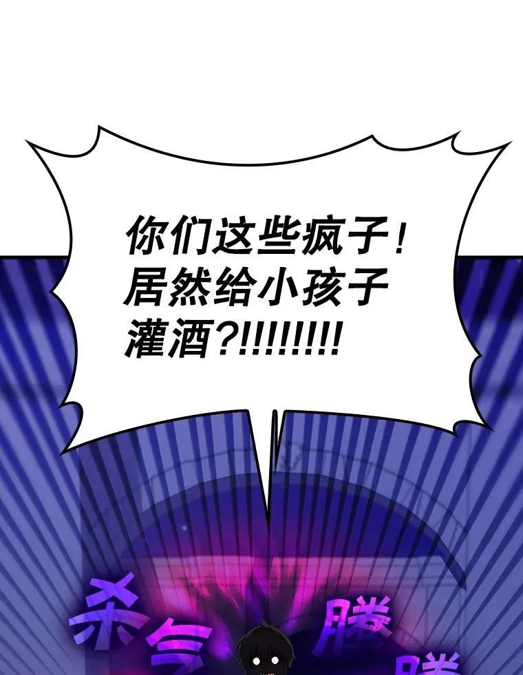 10.发现才能 第80页