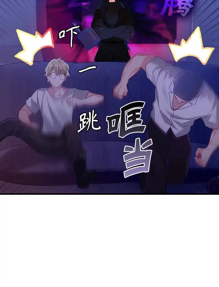10.发现才能 第81页
