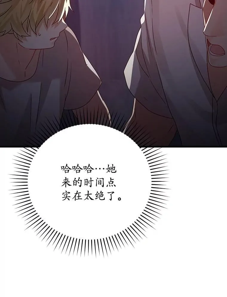 10.发现才能 第84页
