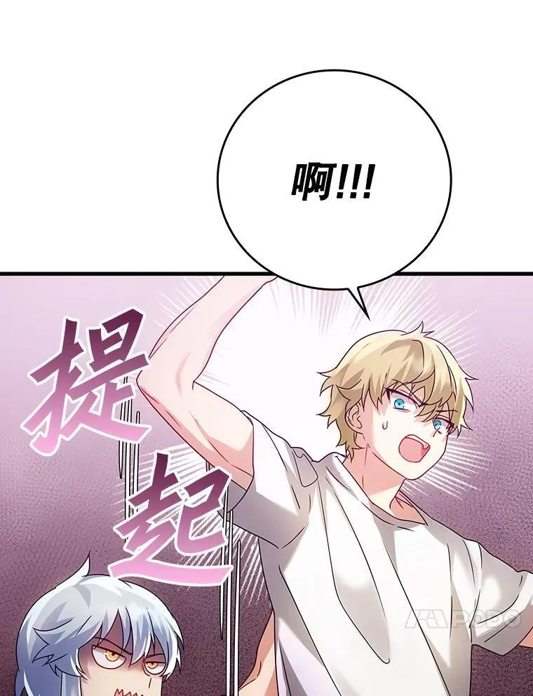 10.发现才能 第85页
