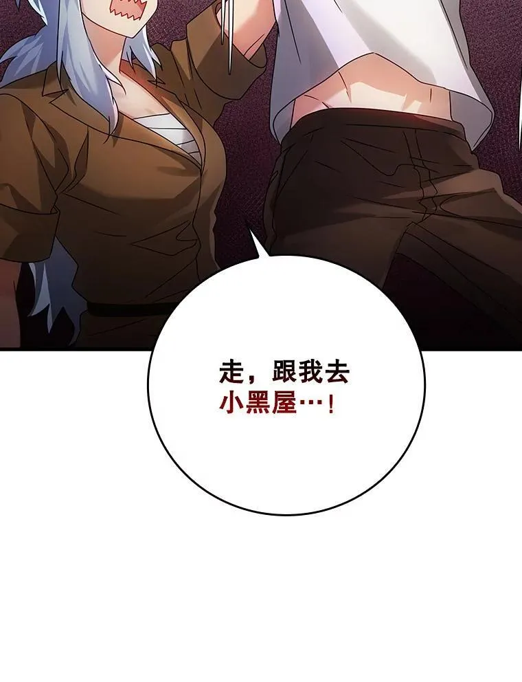 10.发现才能 第86页