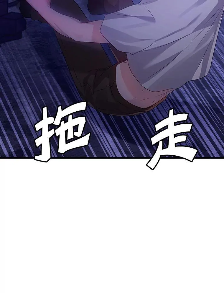 10.发现才能 第88页