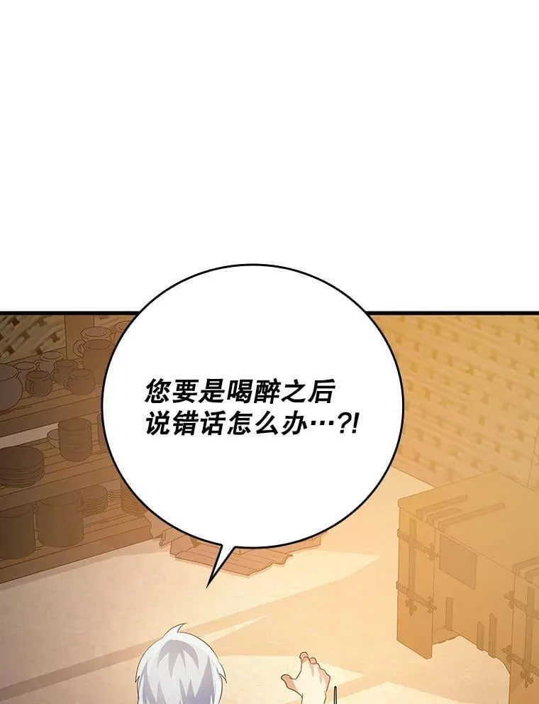 10.发现才能 第90页