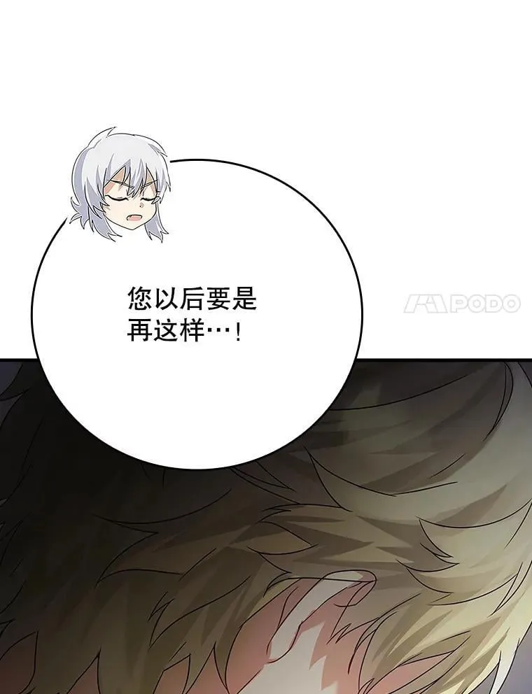 10.发现才能 第92页