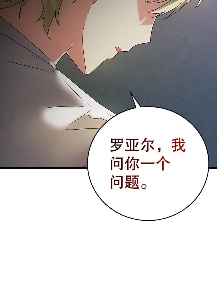 10.发现才能 第93页