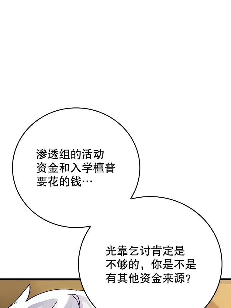 10.发现才能 第94页
