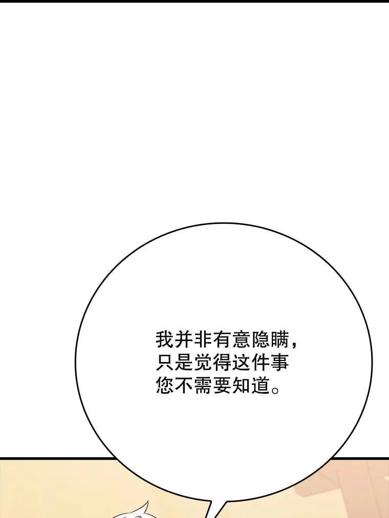 10.发现才能 第96页