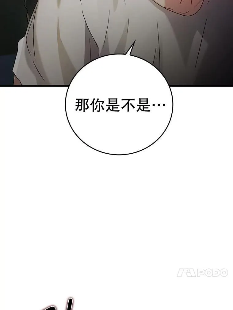 10.发现才能 第98页