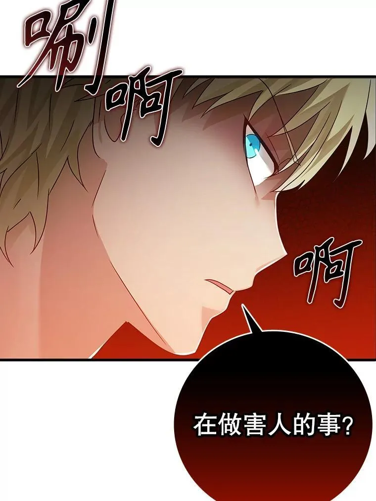 10.发现才能 第99页
