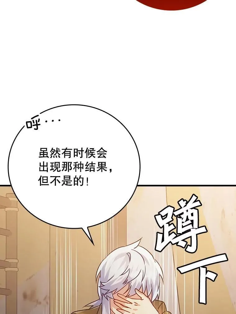 10.发现才能 第100页