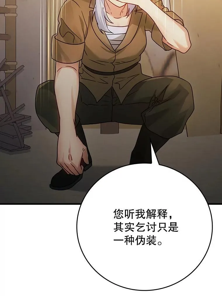 10.发现才能 第101页