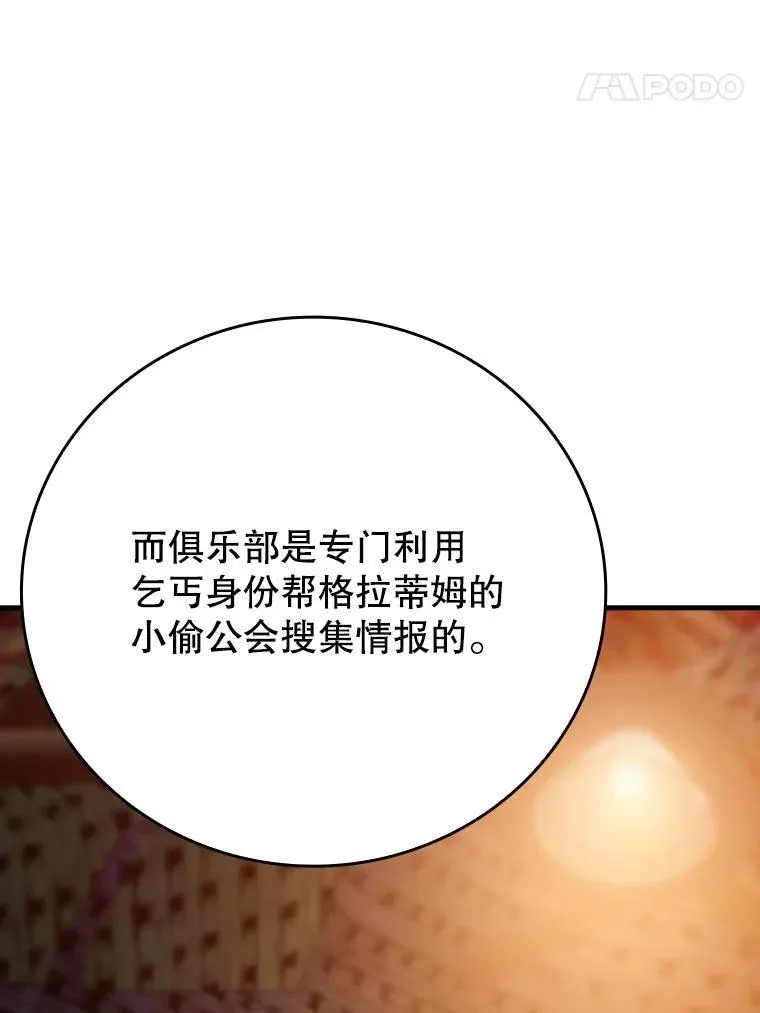 10.发现才能 第102页