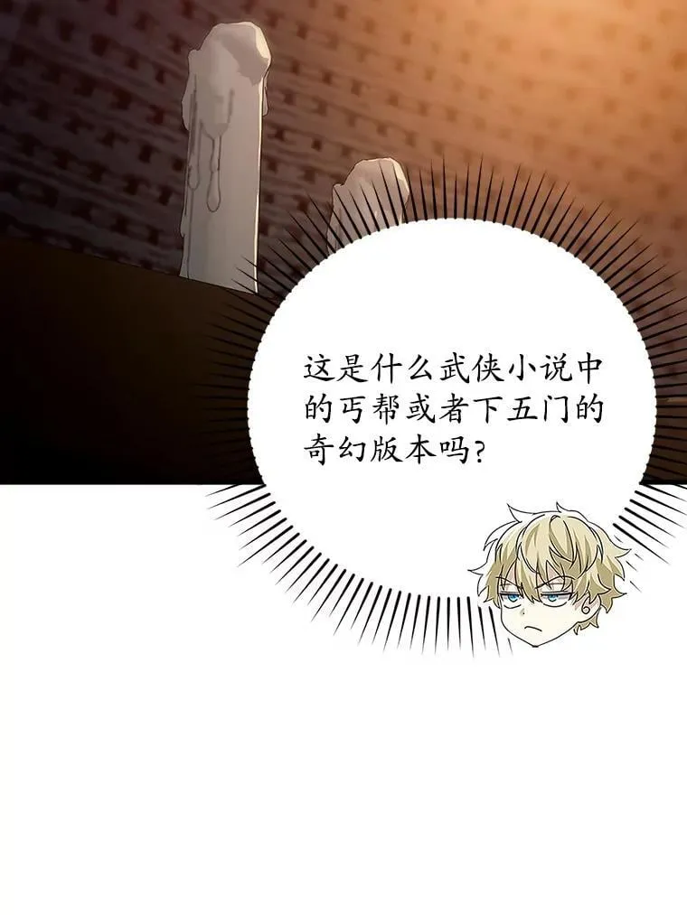 10.发现才能 第103页