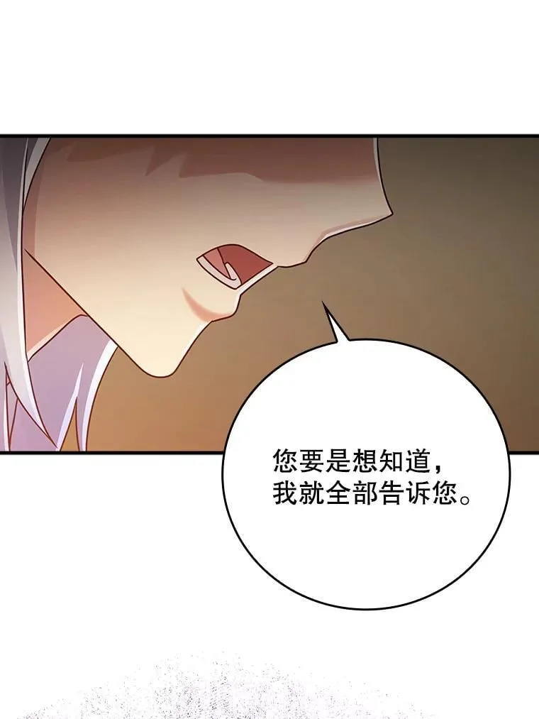 10.发现才能 第104页