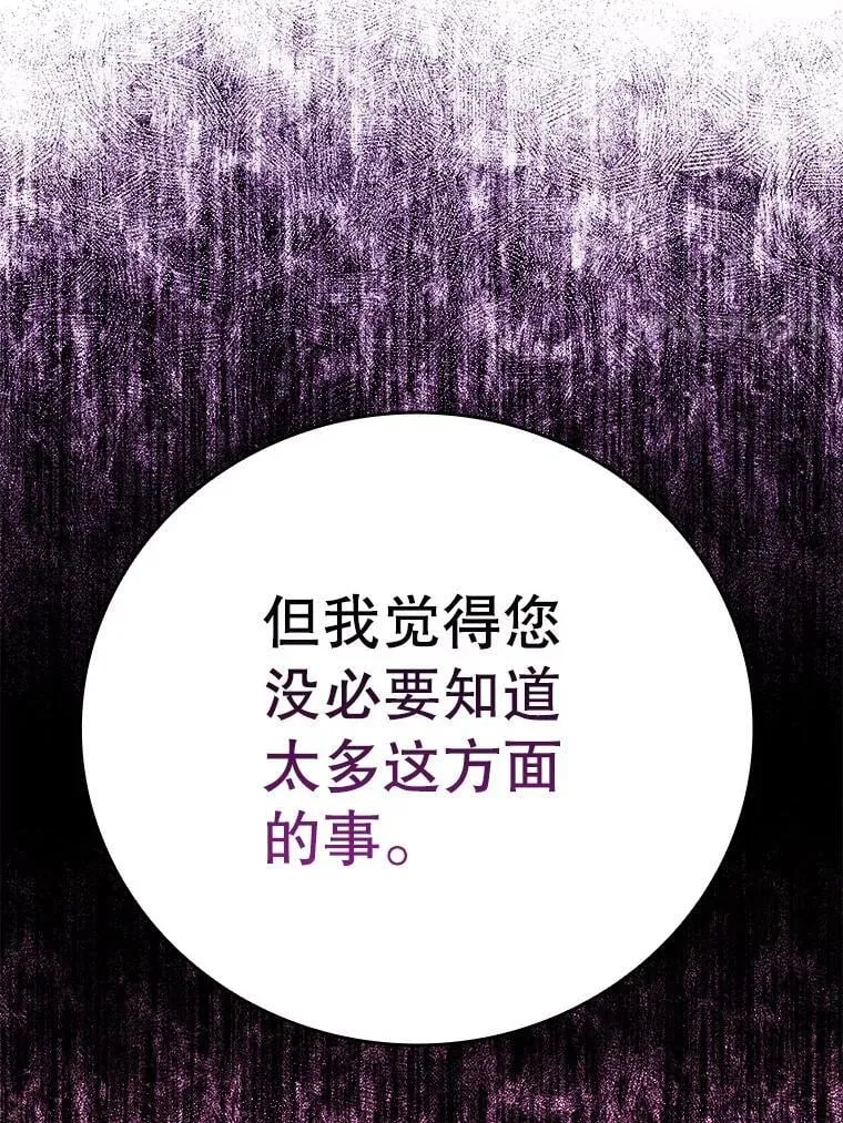 10.发现才能 第105页