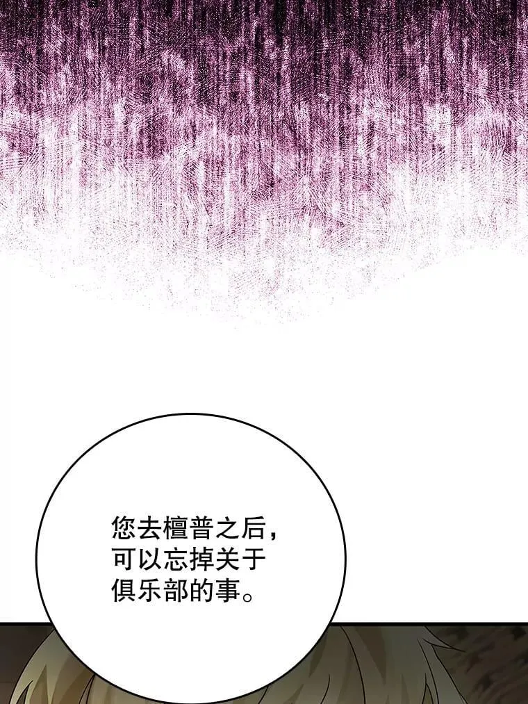 10.发现才能 第106页