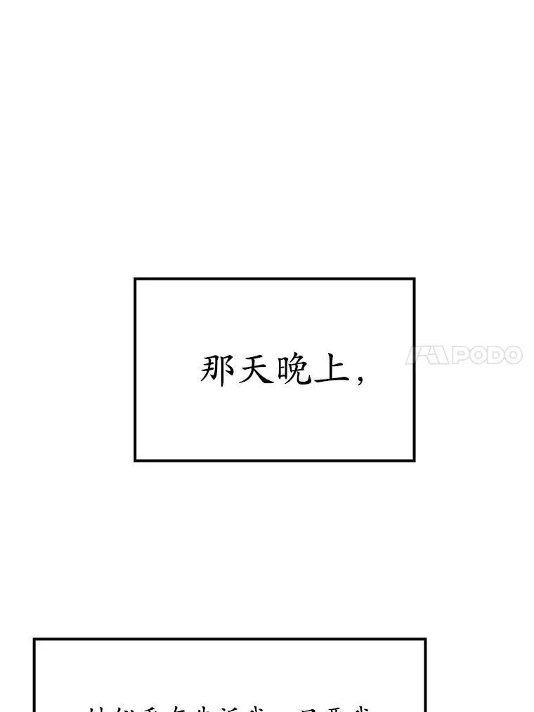 10.发现才能 第108页
