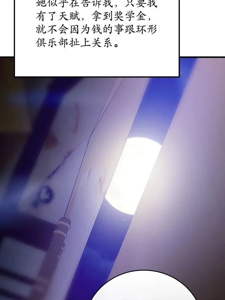 10.发现才能 第109页