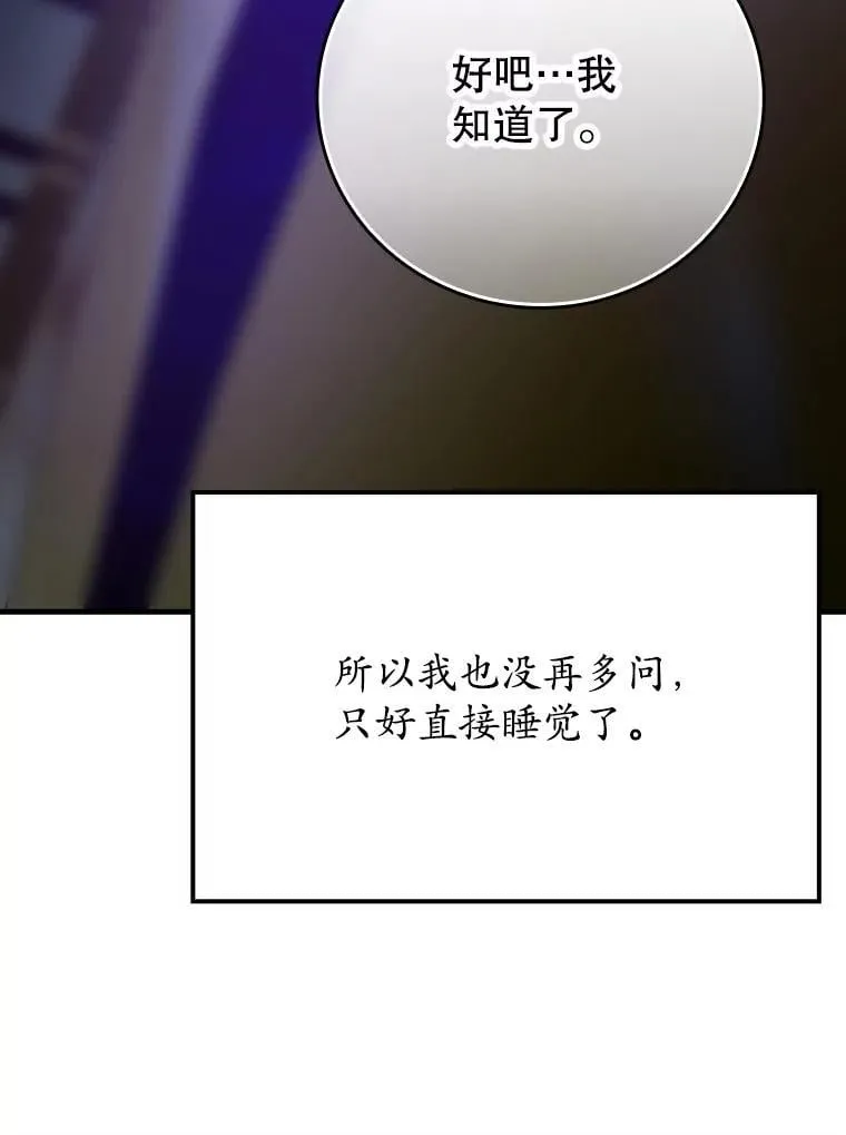 10.发现才能 第110页