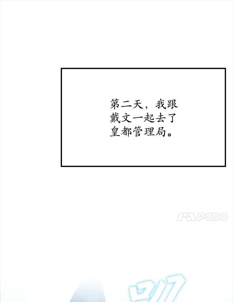 10.发现才能 第111页