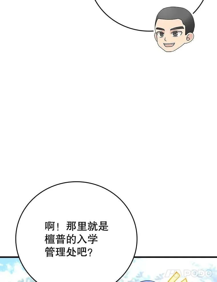 10.发现才能 第115页