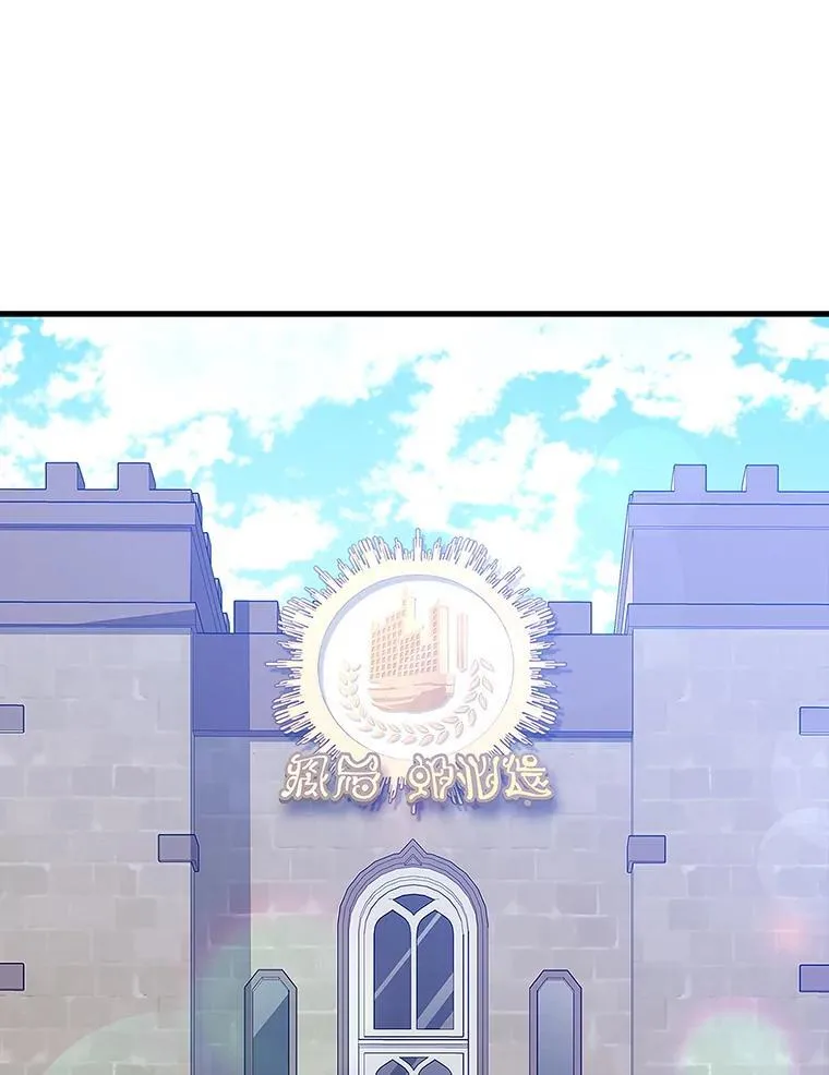10.发现才能 第117页