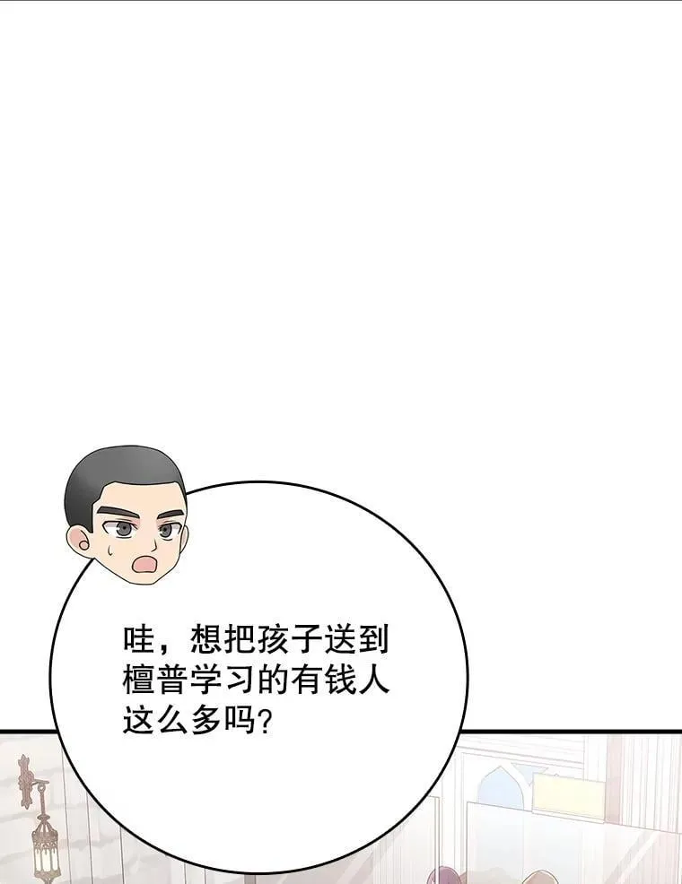 10.发现才能 第119页