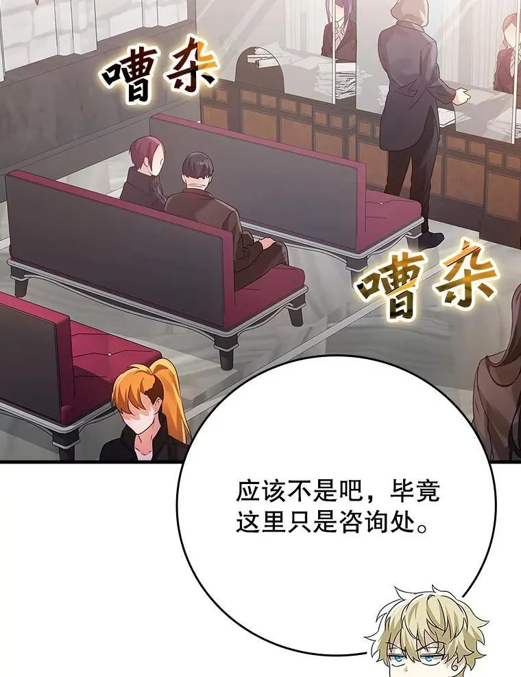 10.发现才能 第120页