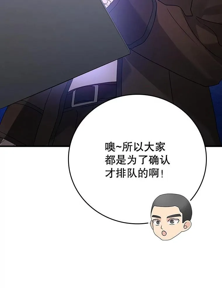 10.发现才能 第123页