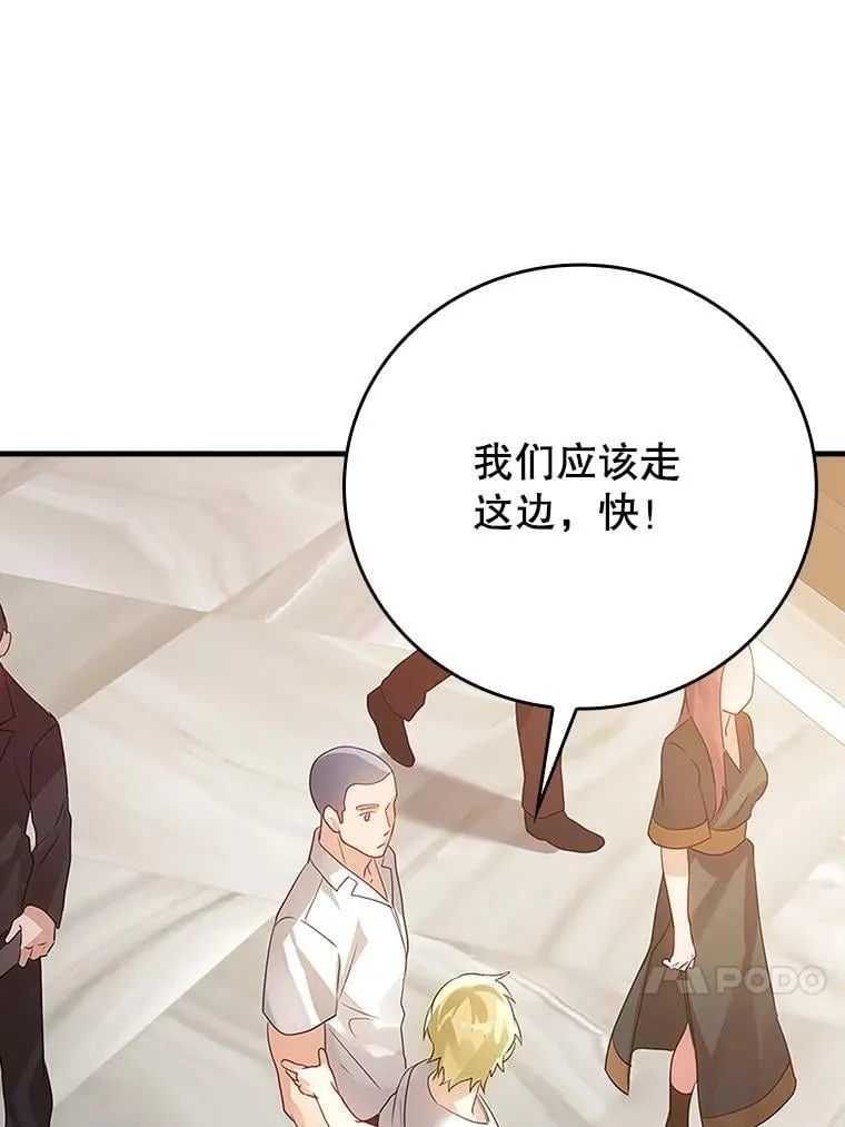 10.发现才能 第124页