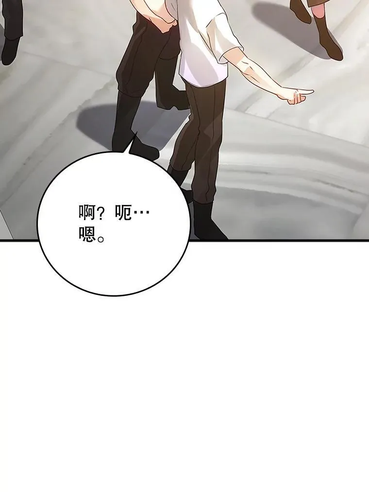 10.发现才能 第125页