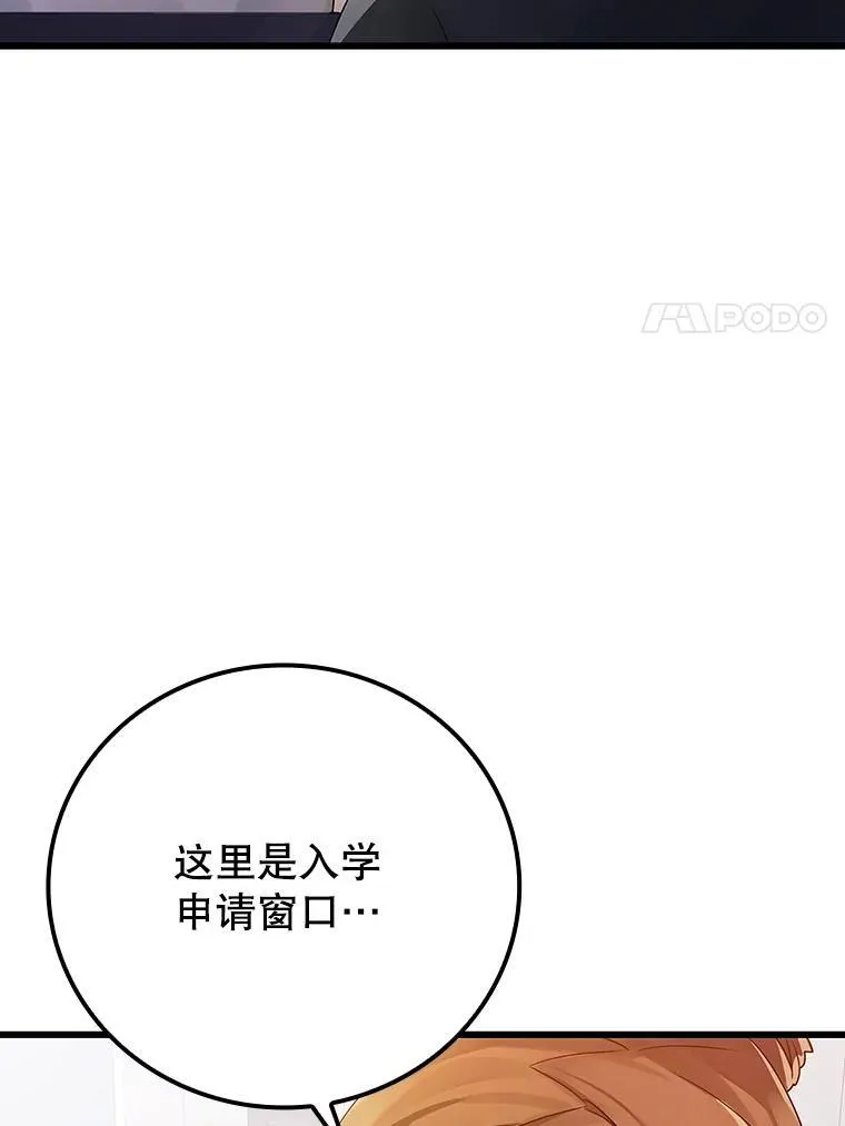 10.发现才能 第131页