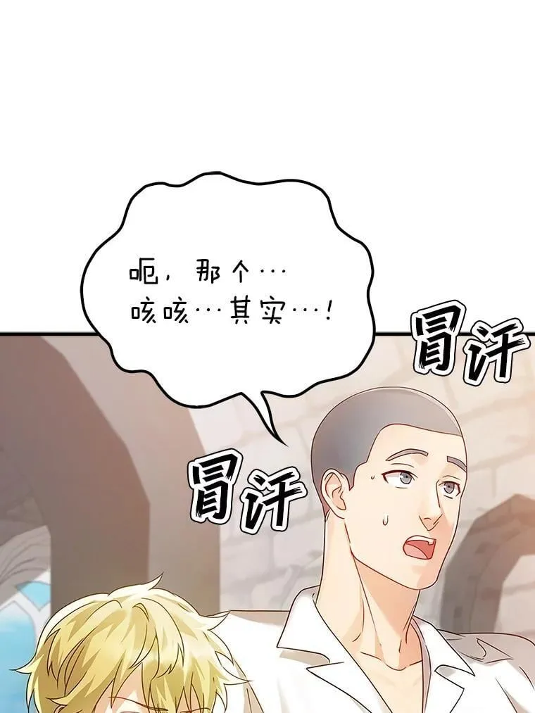 10.发现才能 第133页