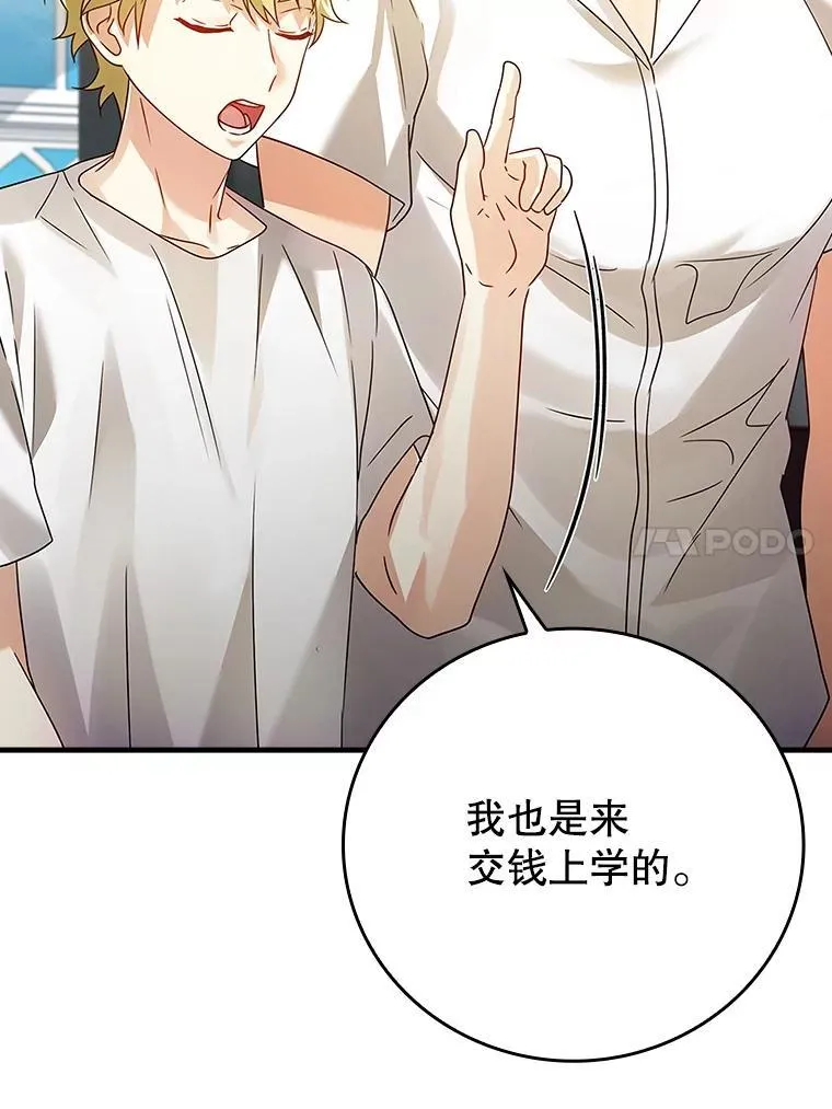 10.发现才能 第134页